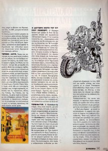 24 March 92 2.jpg