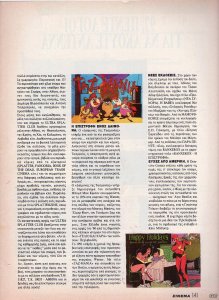 22 January 92 2.jpg