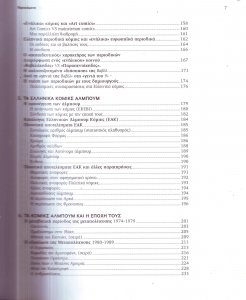 Scan10003.JPG