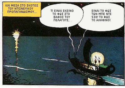 Asterix -04- Asterix and Cleopatra - 06.jpg