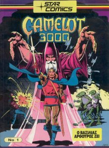 CAMELOT3000_0001.jpg