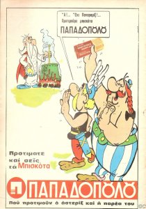 Asterix_biskota.jpg