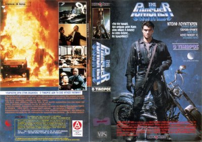 Punisher 1989 Videosonic.jpg
