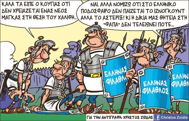 ραντεβού ιστοσελίδες για γκοθάδες