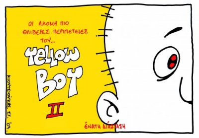 1103217_exofillo_yellow_boy_2.jpg