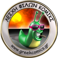 www.greekcomics.gr
