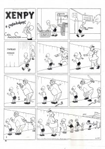 126 - 25.02.2009 Περιπετειώδη κόμικς 04.jpg