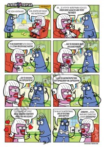 tsirida6.jpg