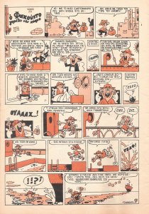 142 - 16.06.2009 Φακούντο Gosset Μορταντέλο #1.jpg