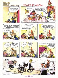 164 - 16.11.2009 Πιέρ το κοράκι, Ψύλλους στ' άχυρα Cauvin, Hardy Comicsmania #3.jpg