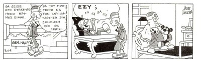 188 - 03.05.2010 Beetle Bailey 1, Mort Walker Μαμούθ Comix 05.jpg