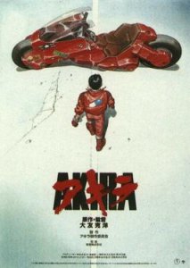 AKIRA_(1988_poster).jpg