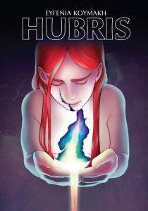 Hubris_cover_final-e1489233854854.jpg