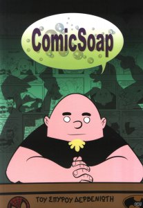 03 COMICSOAP_0001.jpg