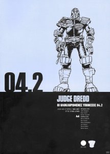 13 JUDGEDREDDS_0008.jpg