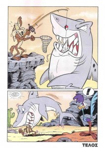 205b - 30.08.2010 Το δόλωμα Τρελοτσουλήθρες 1.jpg