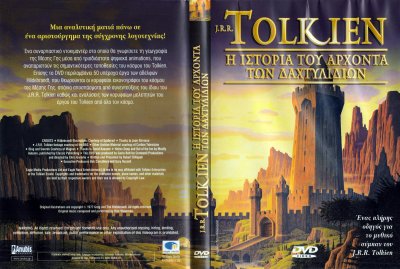 Η Ιστορια του Αρχοντα των Δαχτυλιδιων_DVD cover .jpg