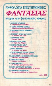 Κομητης_0001z.jpg
