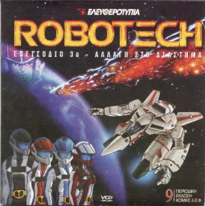RoboTech3-Front.thumb.jpg.2fbc659d25c7a2eb0195048bb04cdc99.jpg