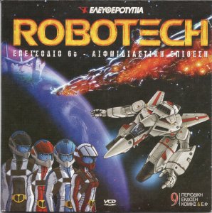 RoboTech6-Front.thumb.jpg.bad246dddce3a792781aaa9146229097.jpg