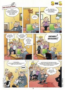 220 - 13.12.2010 Όπως τον παλιό τρόπο, 9 με 5, Bloz, Beka. Κόμικς Καθημερινής 117.jpg