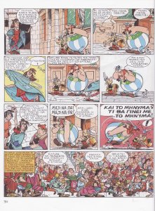 Αστερίξ 018 - Ο Αστερίξ και η χύτρα (Mamouth Comix)-027.jpg