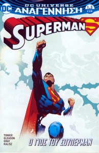 SUPERMAN-O-GIOS-TOY-SUPERMAN1.jpg
