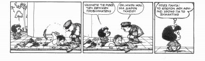 250 - 11.07.2011 Χωρίς τίτλο, Μαφάλντα, Quino, Βαβέλ #10.jpg