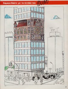 Quino 005.jpg