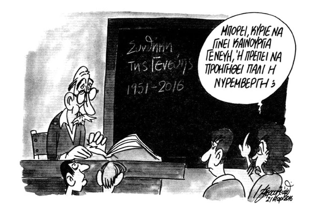 Κοινωνικές δεξιότητες και μαθησιακές δυσκολίες