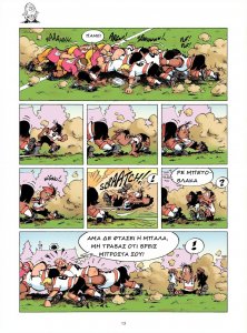 Les Rugbymen 10 Snap 2013-01-03 at 13.36.40 - Copy.jpg