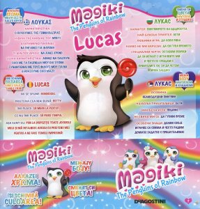 Magiki_Penguins_collection_Lucas.thumb.jpg.cc6212f60f93eac57daf61e1e7870d1f.jpg