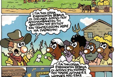 zaharis007.jpg
