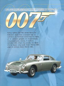 JAMES BOND 1.jpg