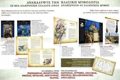 Οδηγος Εντυπο.jpg