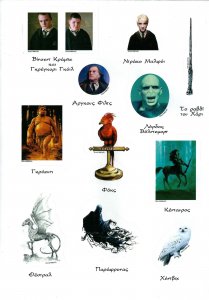 HARRY POTTER stickers 2.jpg