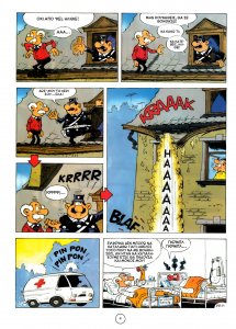 Astynomos212 001.jpg