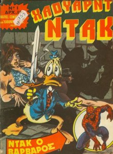 HowardDuck_0001.thumb.jpg.e32ddfb0bb64b87ac42912b48304d3cf.jpg