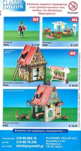 PLAYMOBILDS2017_0001z.jpg