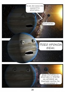 Σελ.26.jpg