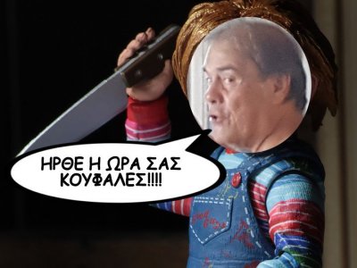 Paingiver Chucky.jpg