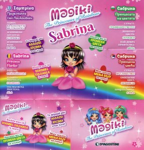 Magiki_Princesses_collection_Sabrina.thumb.jpg.42e453c2aaeaa9de74e8395854b52b1e.jpg