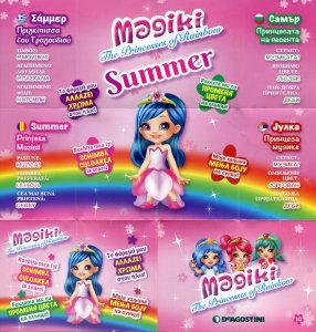 Magiki_Princesses_collection_Summer.thumb.jpg.f6a2bd8b1ec629b2607c72c3b320acbe.jpg