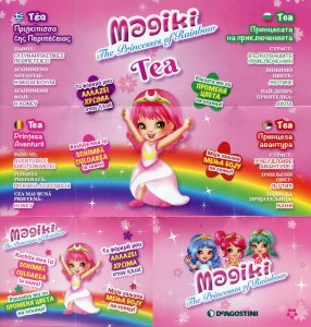 Magiki_Princesses_collection_Tea.thumb.jpg.b11e1b97d13b1834abe90c5730092860.jpg