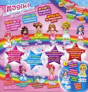 Magiki_Princesses_collection_front.thumb.jpg.9a62b123b5a97c5ffbba90f8399eea67.jpg