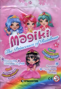 Magiki_Princesses_fakelaki_front.thumb.jpg.4d8adf1828dbbb957e6290e226cab340.jpg