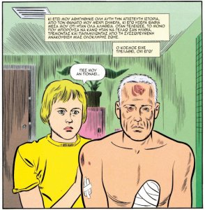 clowes_4.jpg