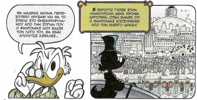 scroogeviosgerv.thumb.png.768b8fb30e1ed5446818eceddeb1bc3f.png