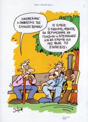 Σχεδία 062 Α.jpg