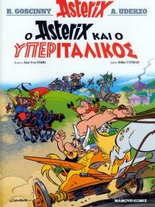 ASTERIX-37.jpg